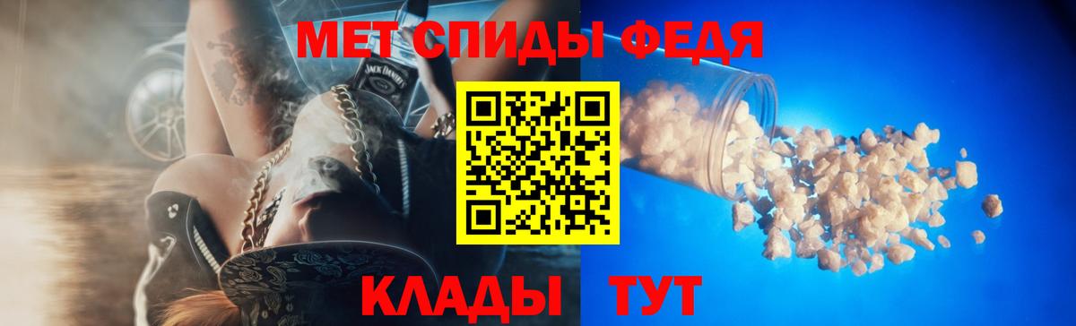 АМФЕТАМИН 97% Радужный
