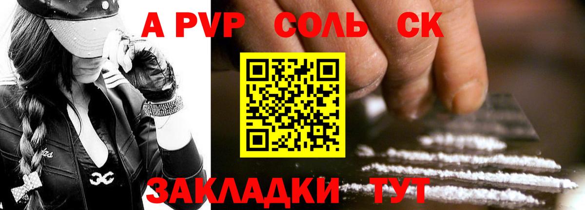Alpha-PVP СК Радужный