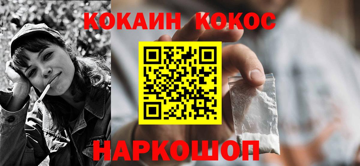 COCAIN FishScale  Вход с VPN  Cocaine Fish Scale  Радужный 