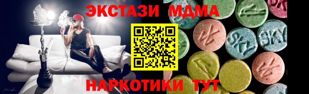 Ecstasy 99% Радужный