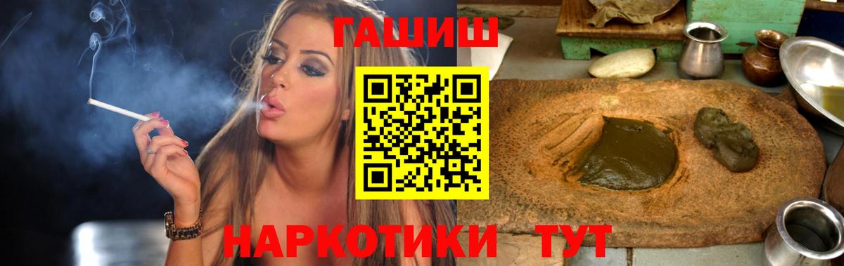 ГАШИШ VHQ  ГАШИШ индика сатива  Радужный  Вход с VPN 