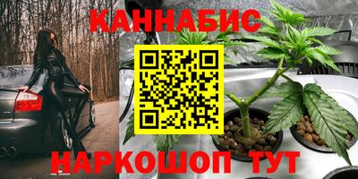дистиллят марихуана Бузулук