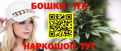 дистиллят марихуана Бузулук