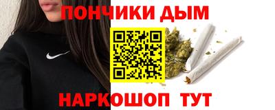 дистиллят марихуана Бузулук