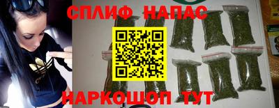 дистиллят марихуана Бузулук