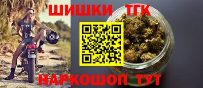 дистиллят марихуана Бузулук