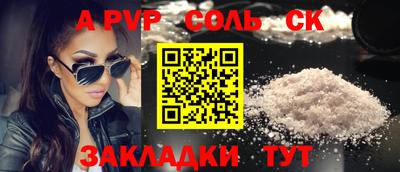 дистиллят марихуана Бузулук