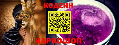 ПСИЛОЦИБИНОВЫЕ ГРИБЫ Бугуруслан