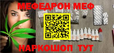 ПСИЛОЦИБИНОВЫЕ ГРИБЫ Бугуруслан