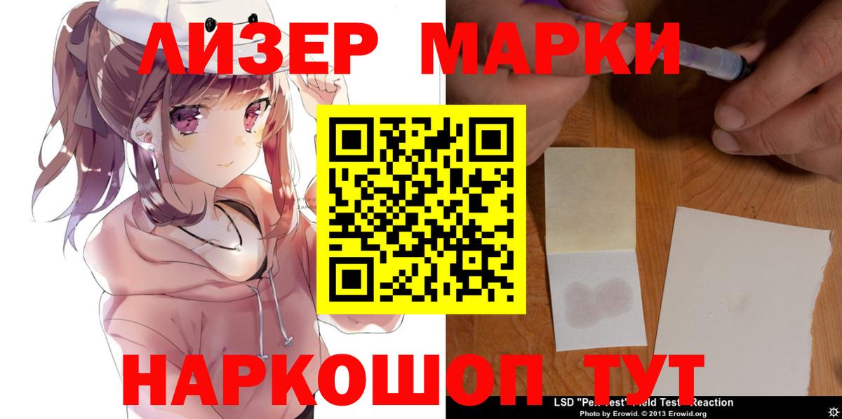 LSD-25 экстази  Вход с VPN  LSD-25 экстази кислота  Радужный  LSD-25 экстази ecstasy 