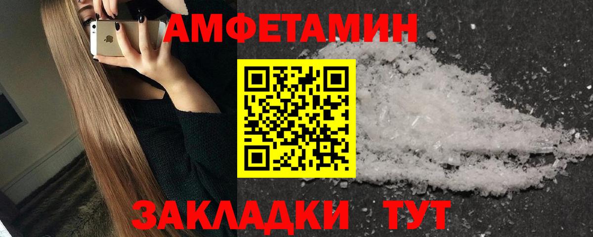 Радужный  Метамфетамин винт  Вход с VPN 