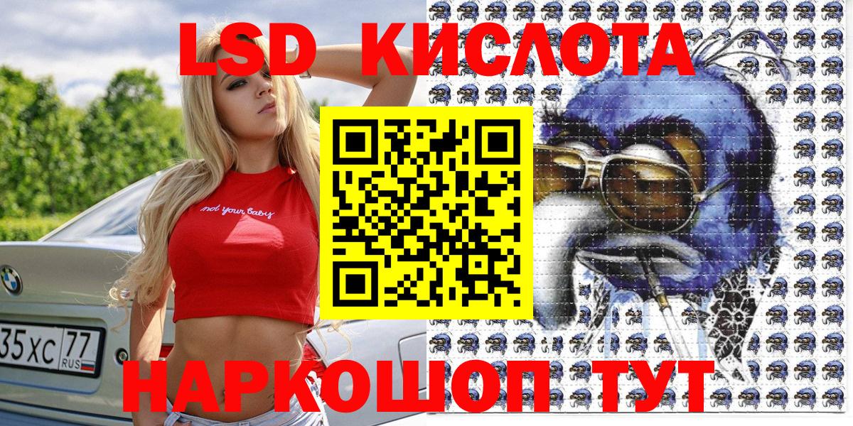 Радужный  Марки N-bome 1500мкг  Вход с VPN  Марки N-bome 1500мкг 