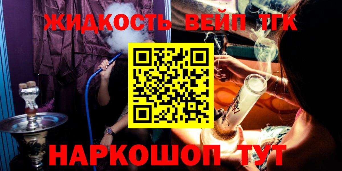 ТГК концентрат  Вход с VPN  Радужный 