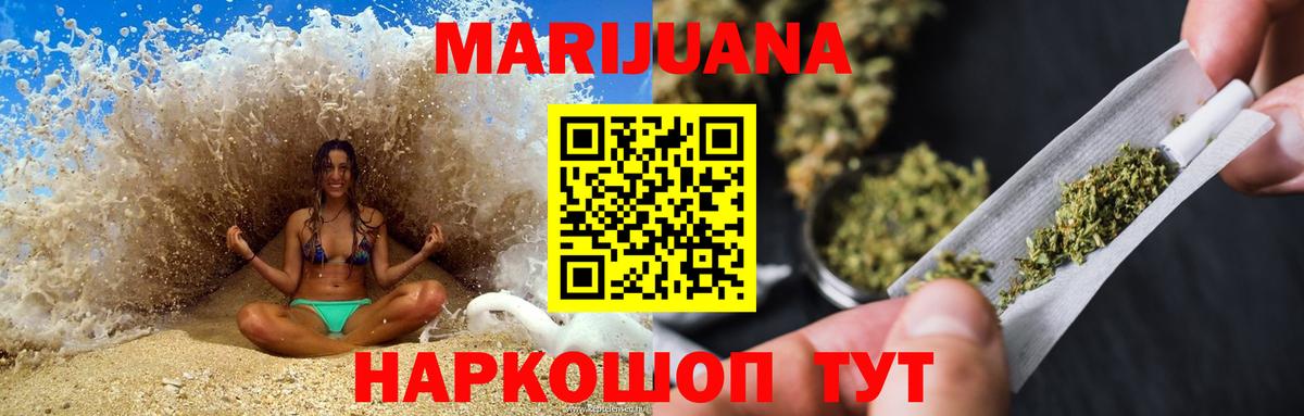 Канабис гибрид  МАРИХУАНА Amnesia  Конопля семена  Радужный  Вход с VPN 